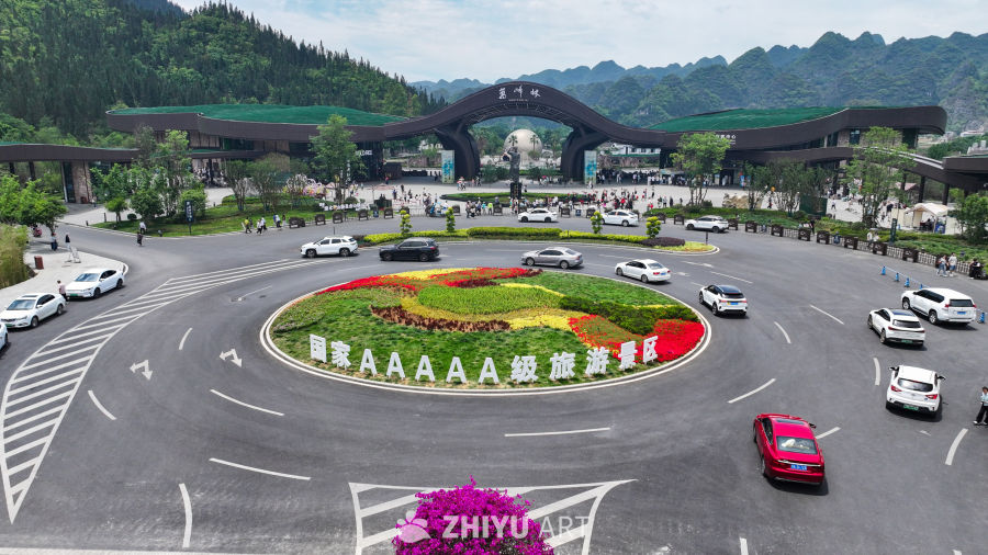 贵州万峰林游客服务中心地标建筑航拍 3