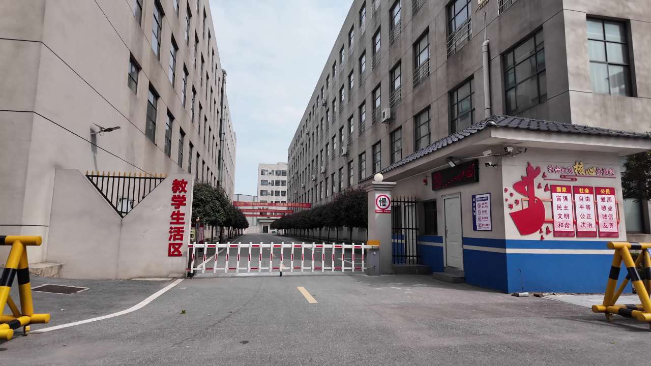 学校 6