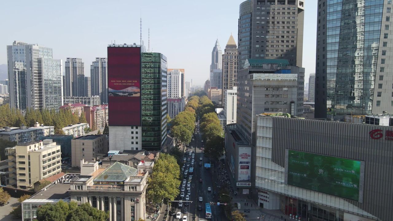 航拍南京新街口CBD商业圈