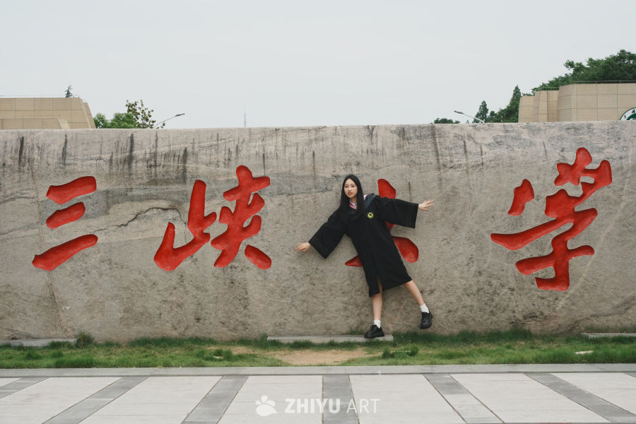 毕业季：三峡大学的青春记忆