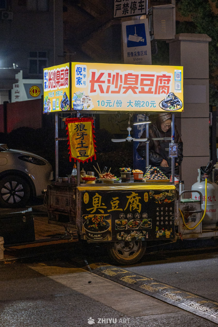 街头小吃 105