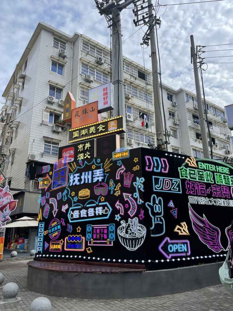 景德镇艺术 54