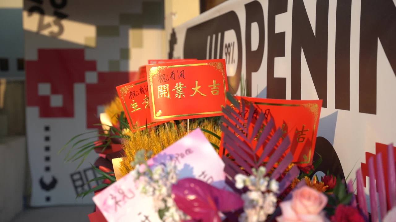 生活节 4