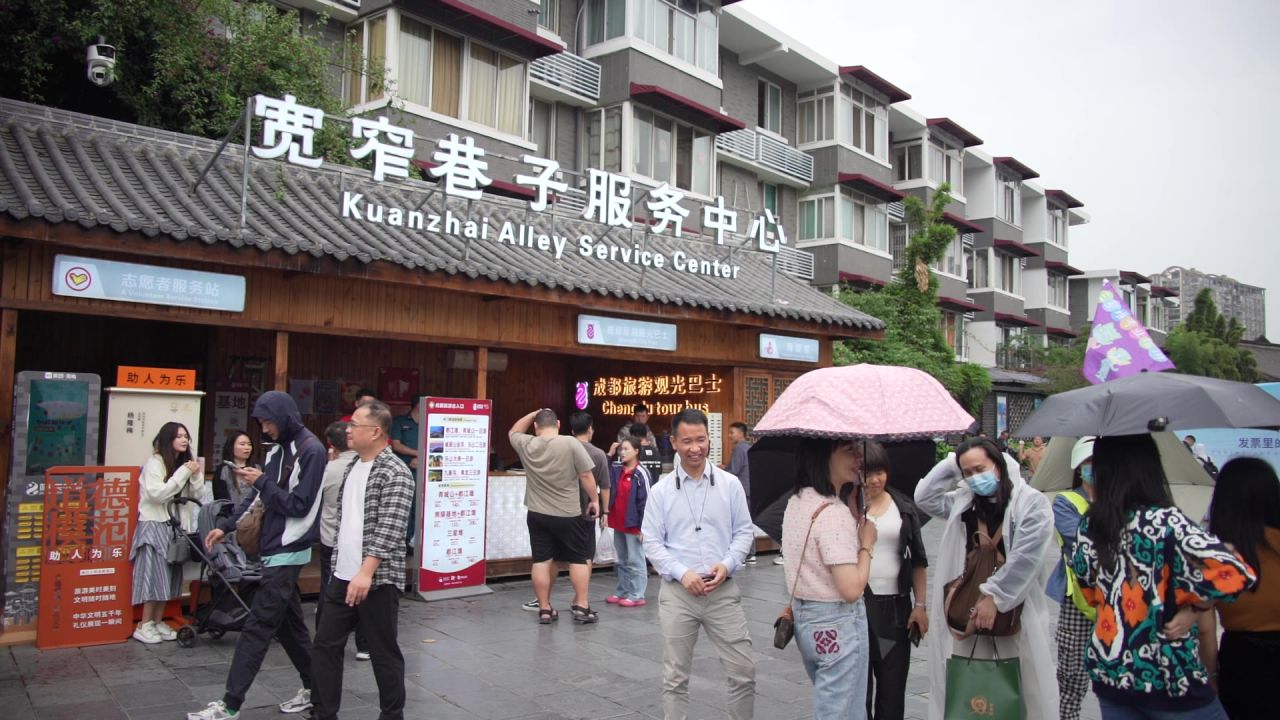 成都宽窄巷子city walk 13
