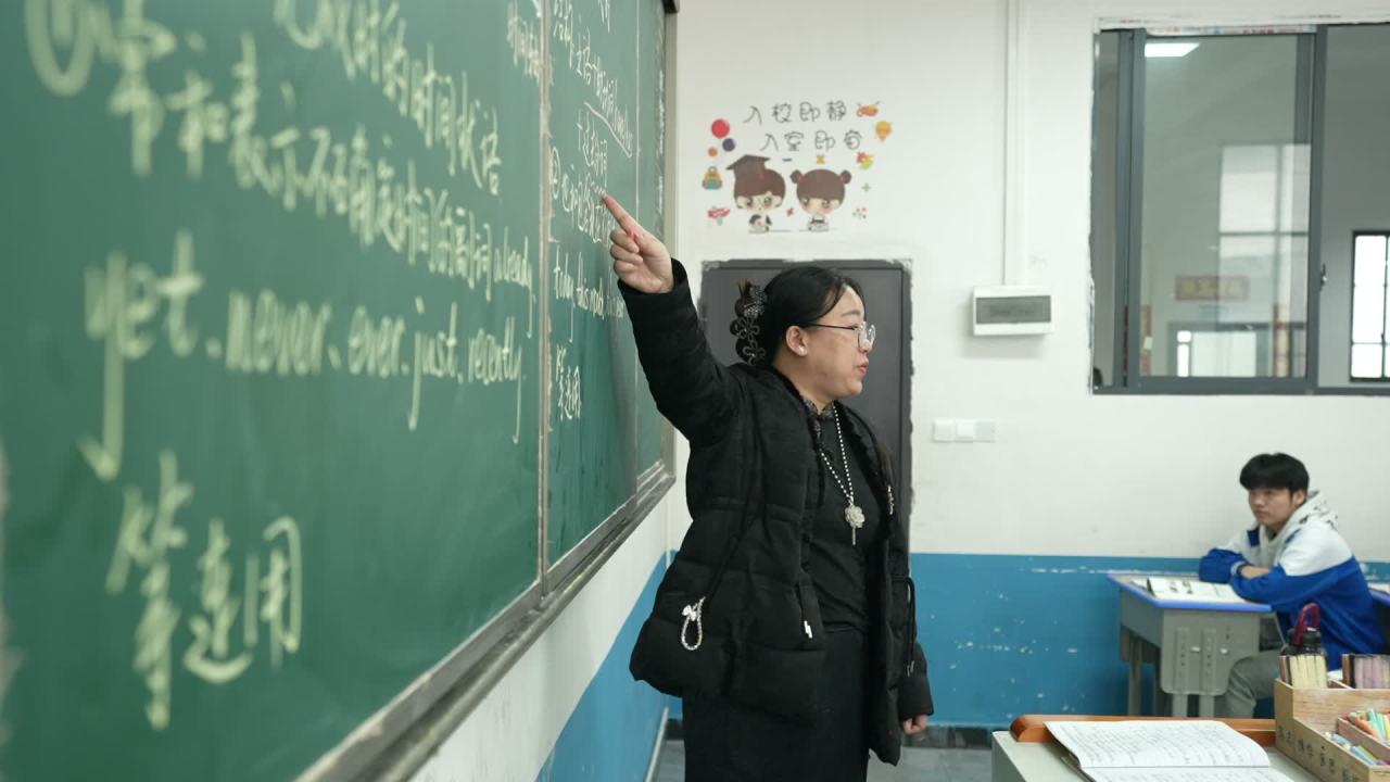 教学 8