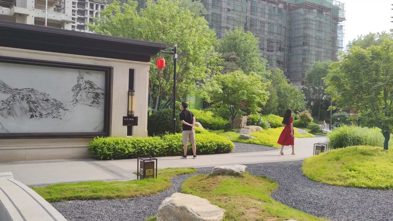 风景