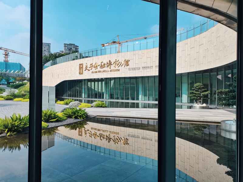 交子金融博物馆