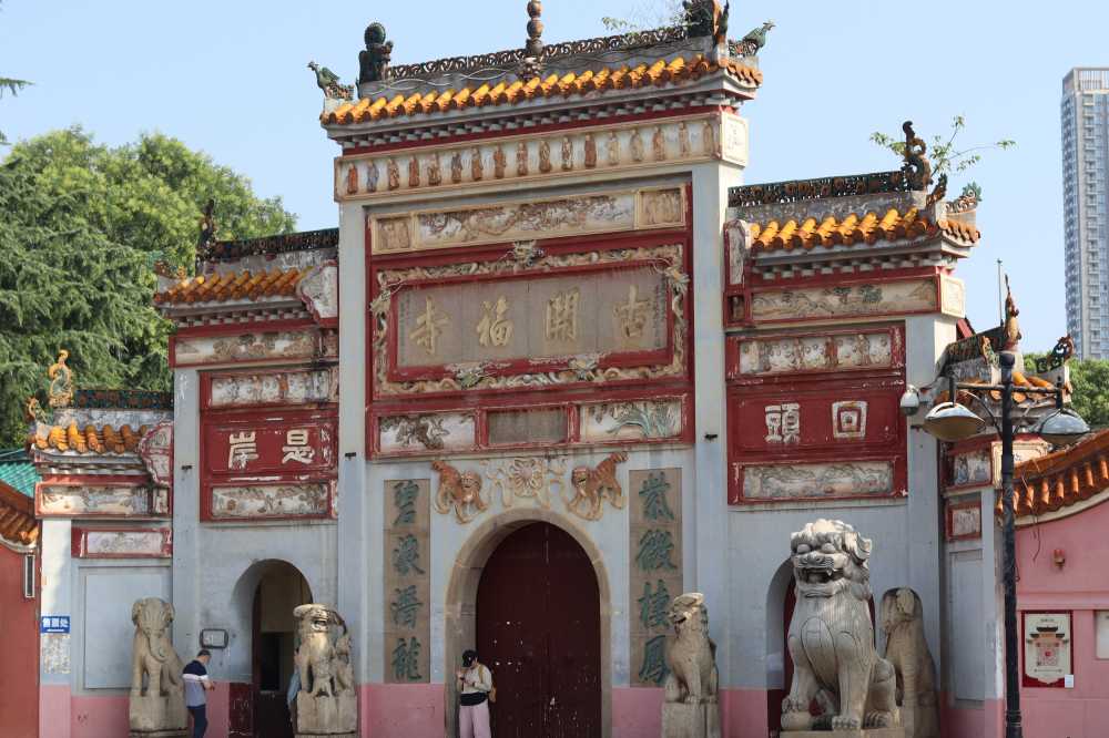 《回头是岸》