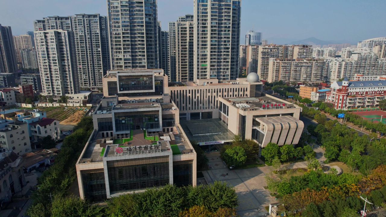 航拍福清市科技馆景观