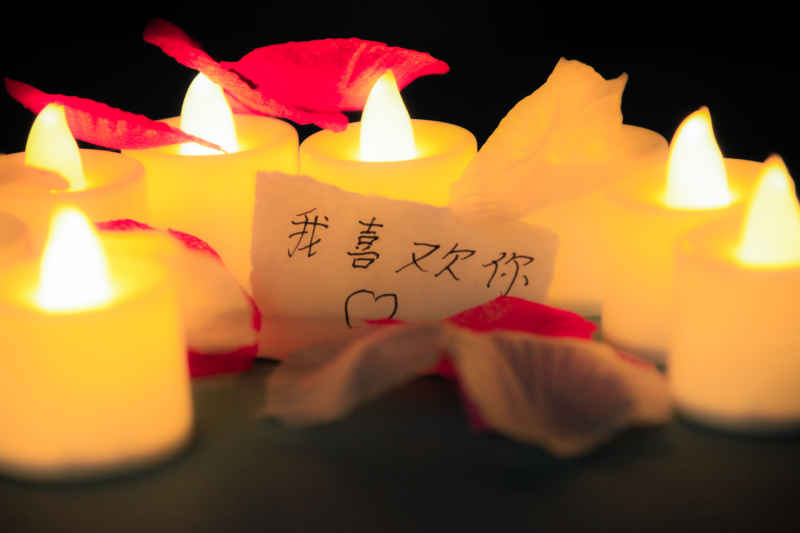 爱？