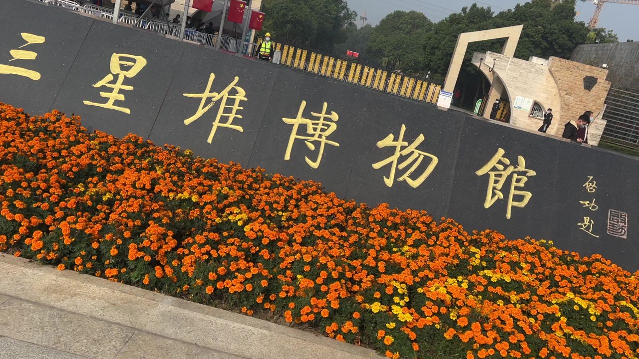 四川广汉三星堆博物馆-青铜器物