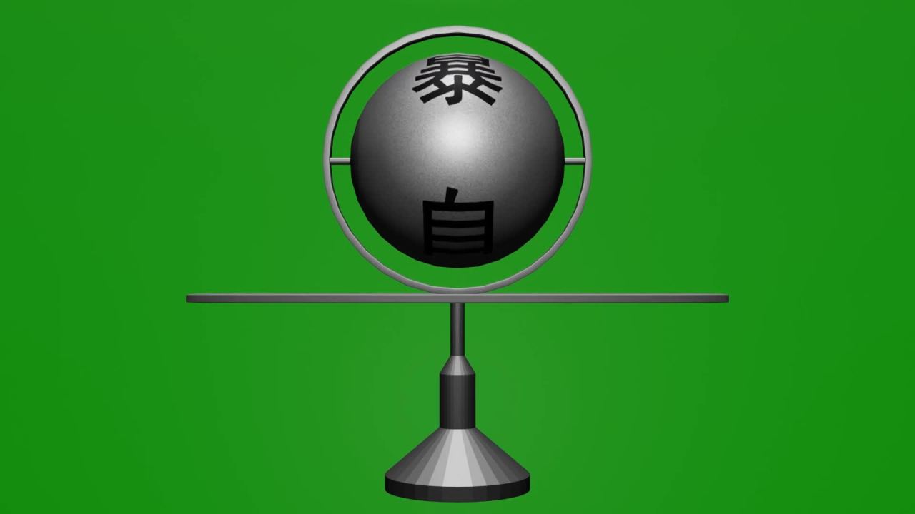 无限无缝循环自暴自弃球体滚动金属摆件绿屏抠像固定镜头