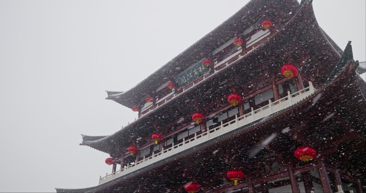 湖南长沙杜甫江阁城市建筑雪景 7