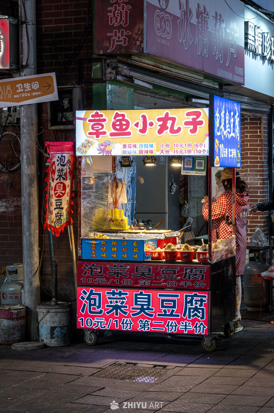 街头小吃人间烟火深夜食堂 17