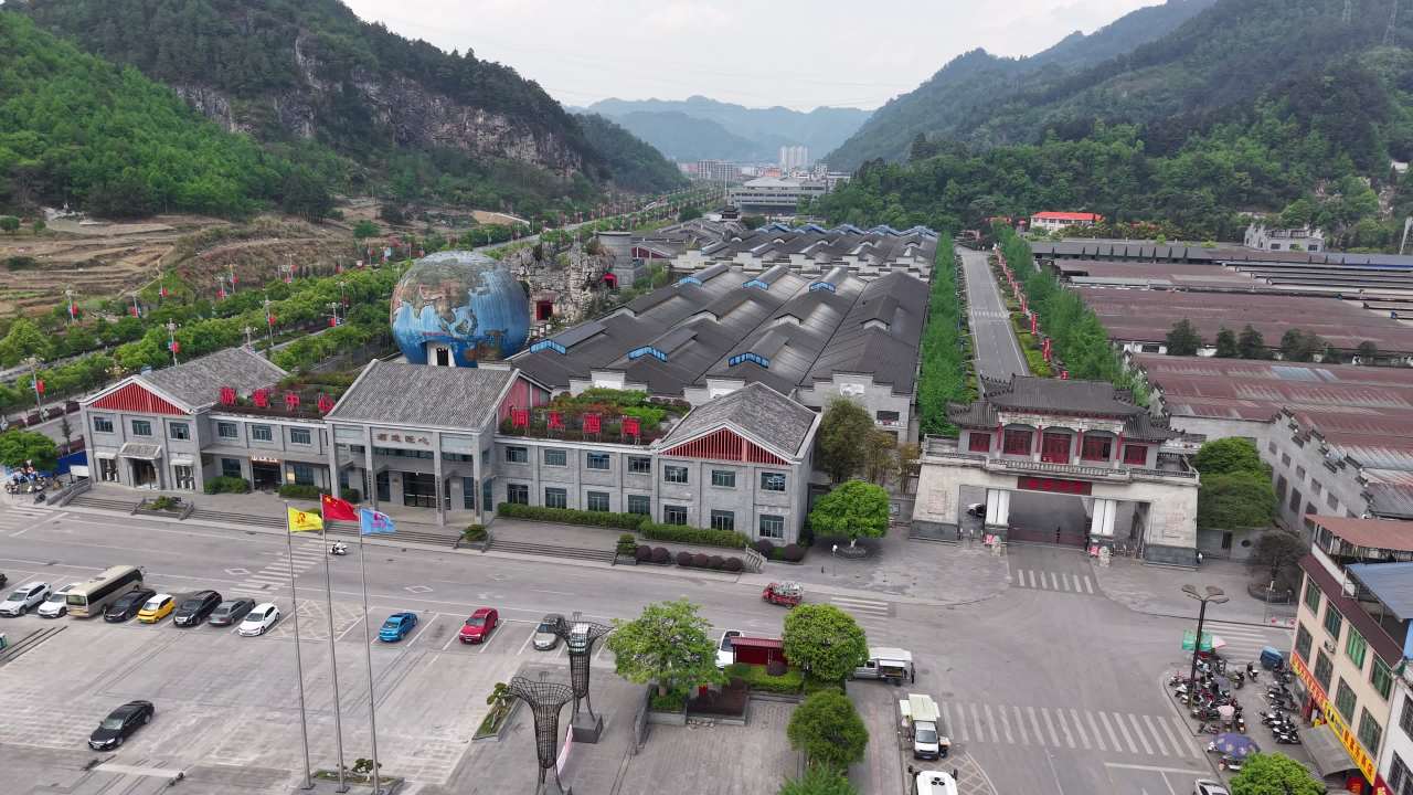 瑶望天下 15
