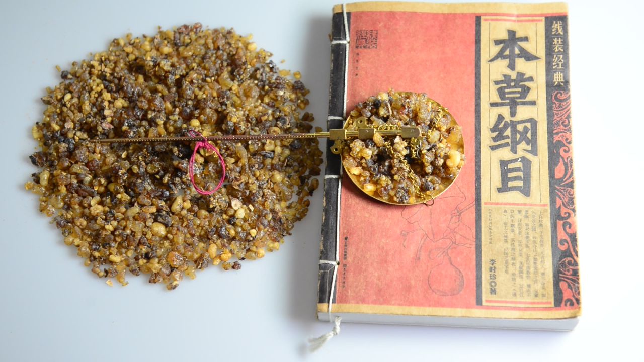 醋乳香中药材 35