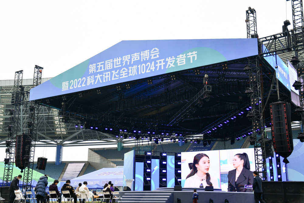第五届全球声博会组图 10