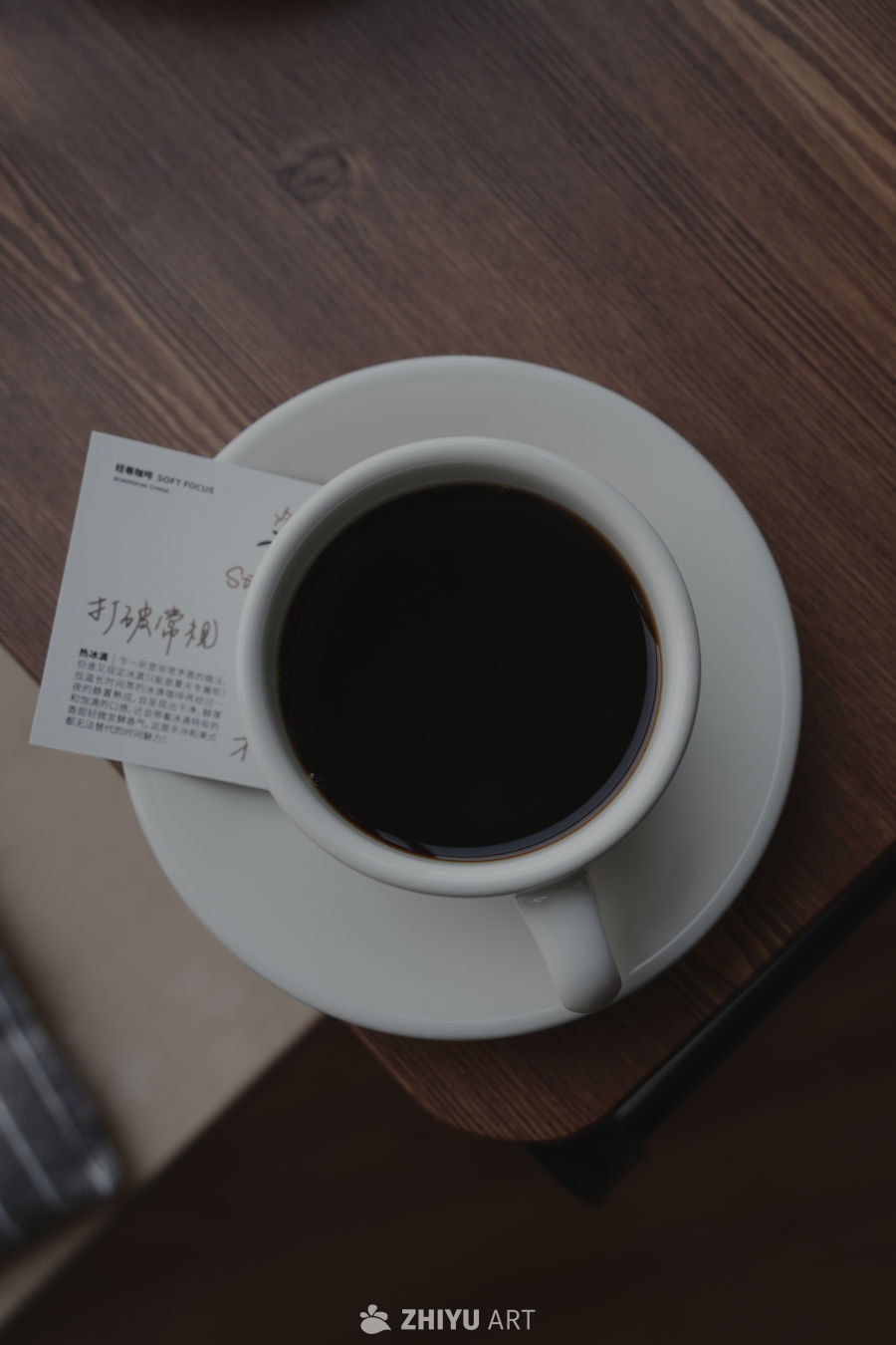 春節前最後兩杯