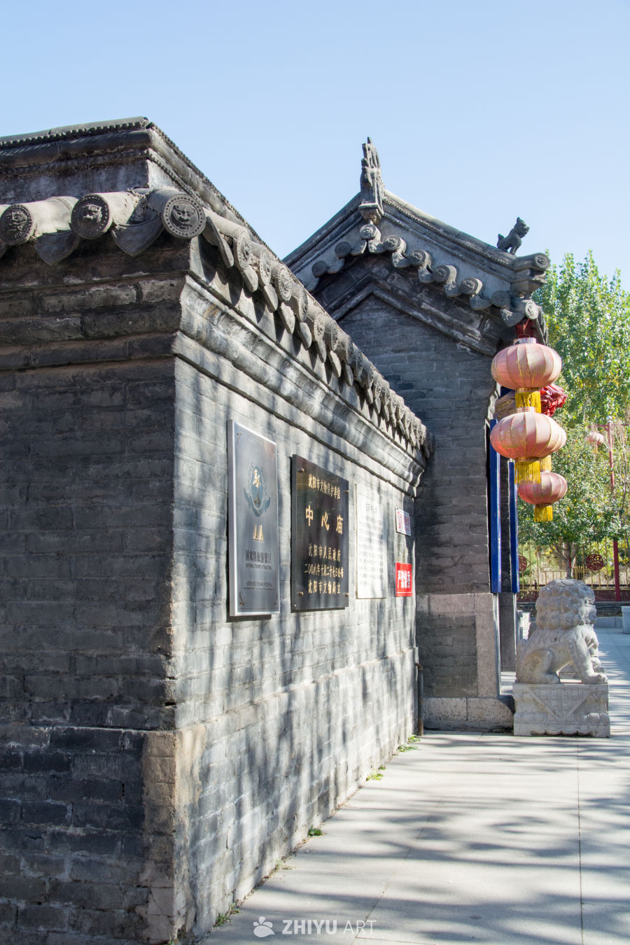 沈阳中心庙
