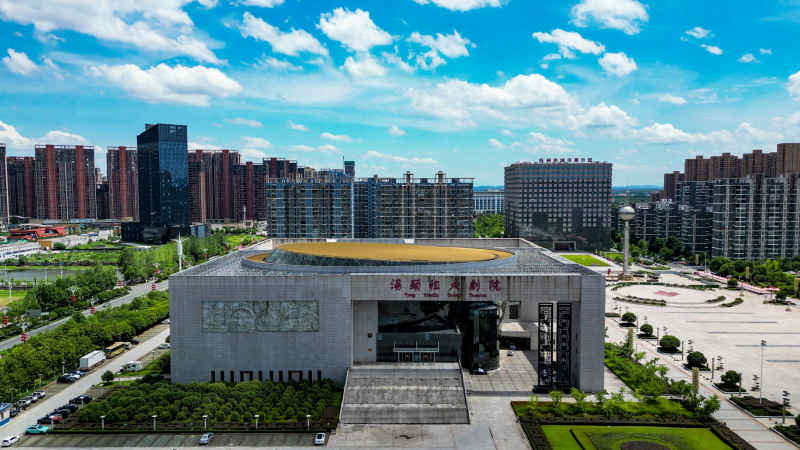 抚州汤显祖大剧院航拍  