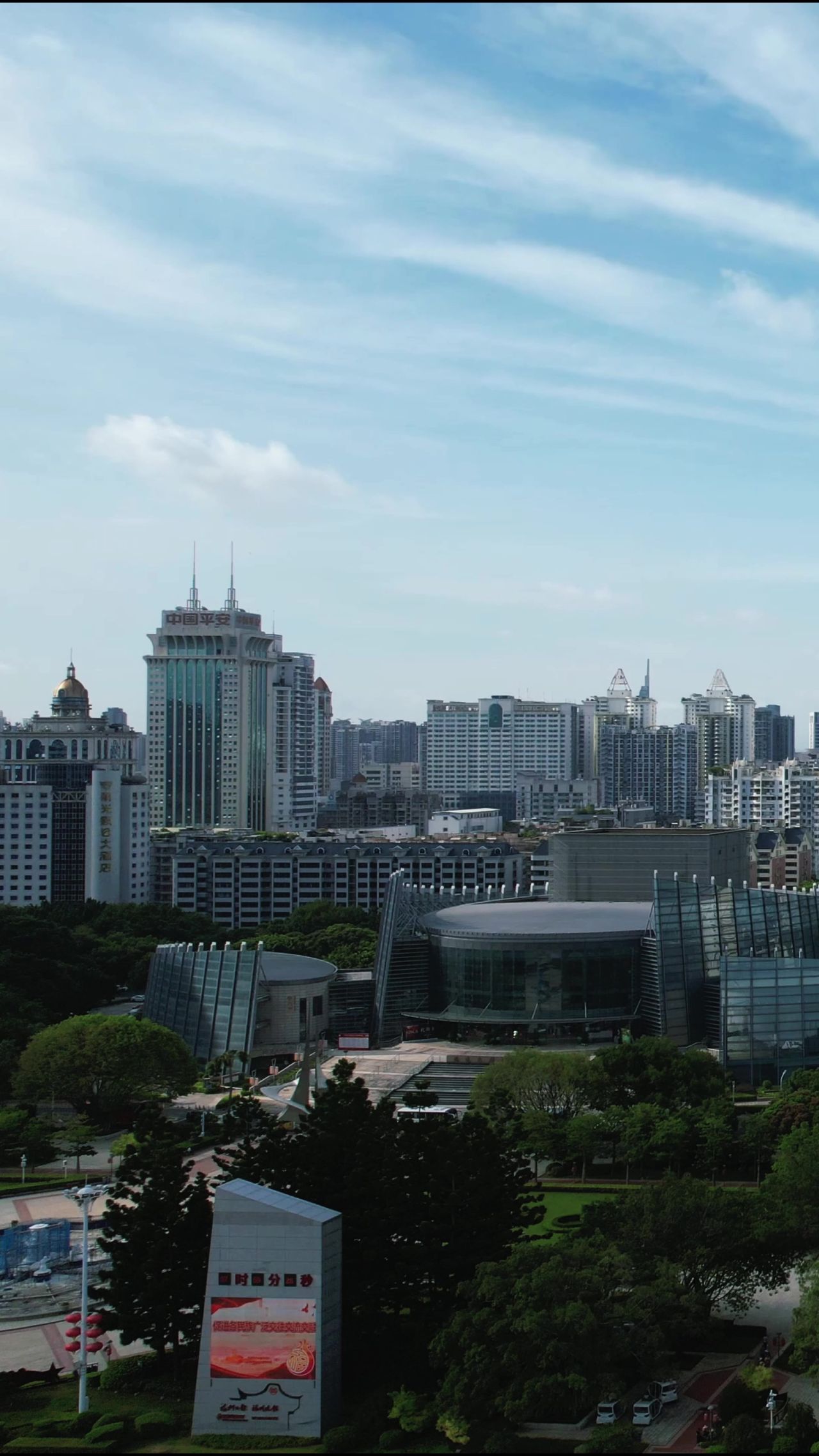 福建福州城市风光竖屏航拍 