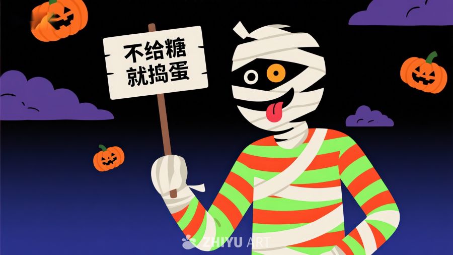 万圣节木乃伊手持标语牌