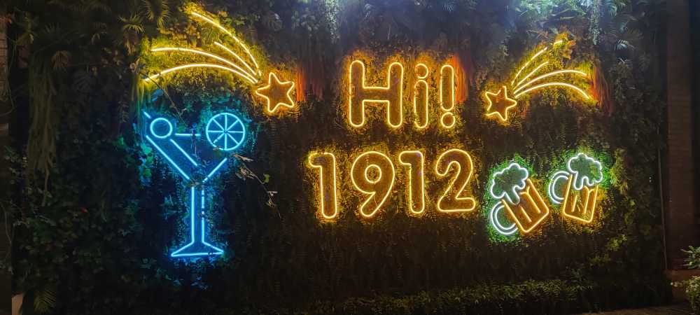 1912街区