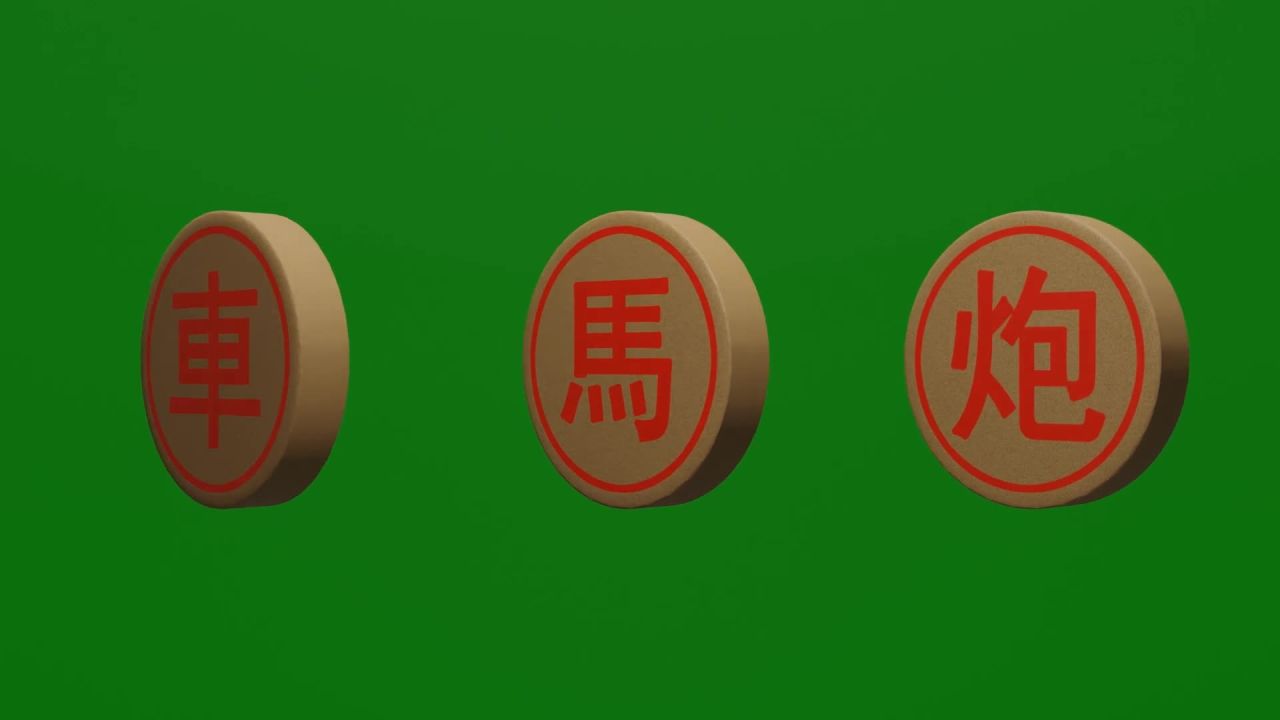 无限循环象棋车马炮棋子旋转动画纯绿色背景