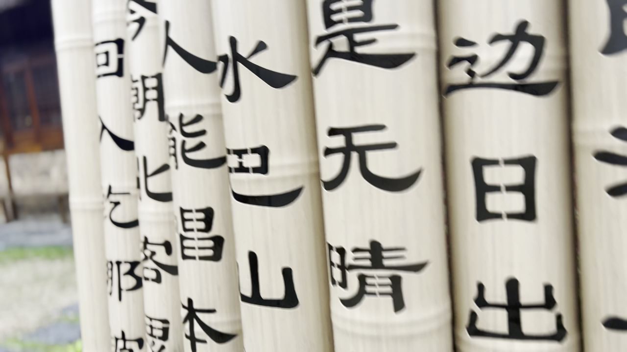 桃花源景区