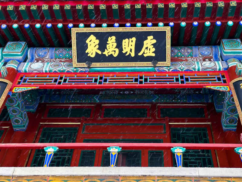 初雪 7