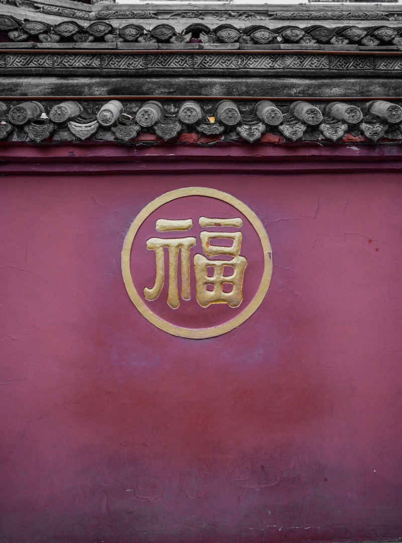 和我在成都的街头走一走-系列 6