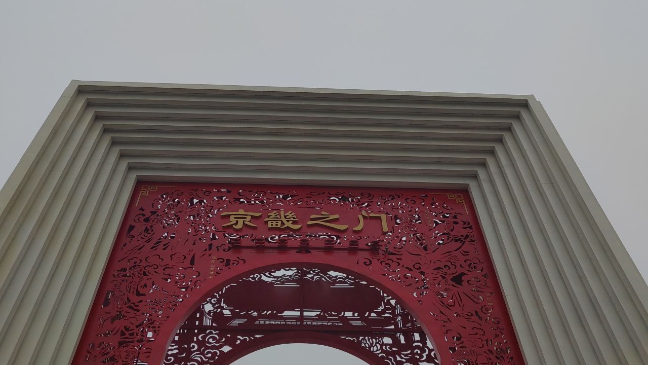 大学 保定 40