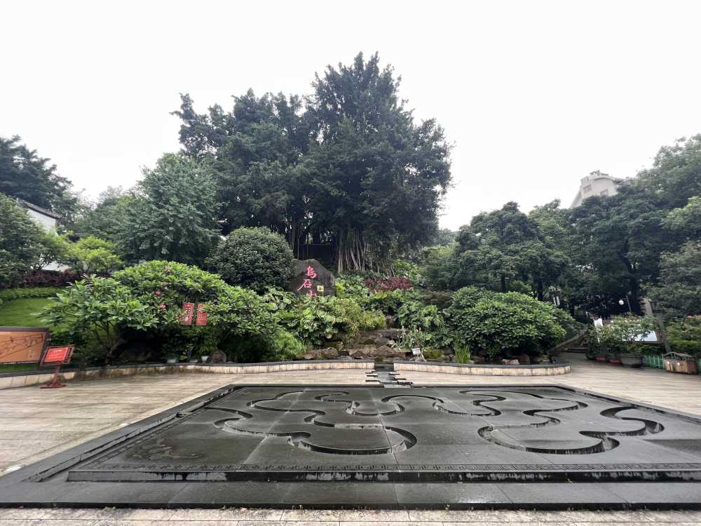 福州乌石山概貌