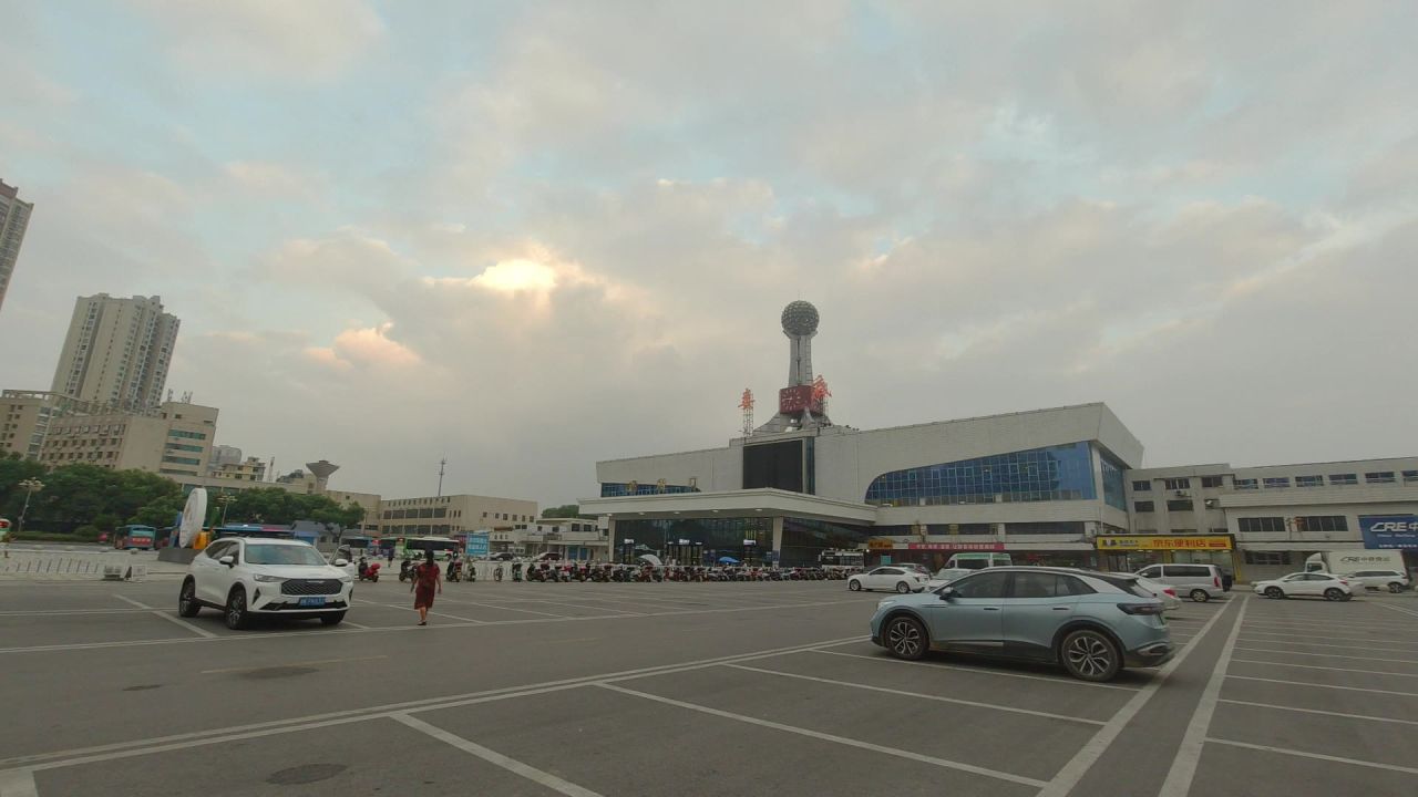 公园 13