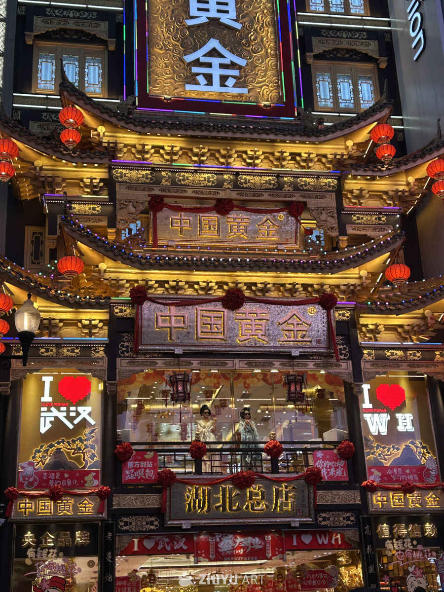 武汉印象 9