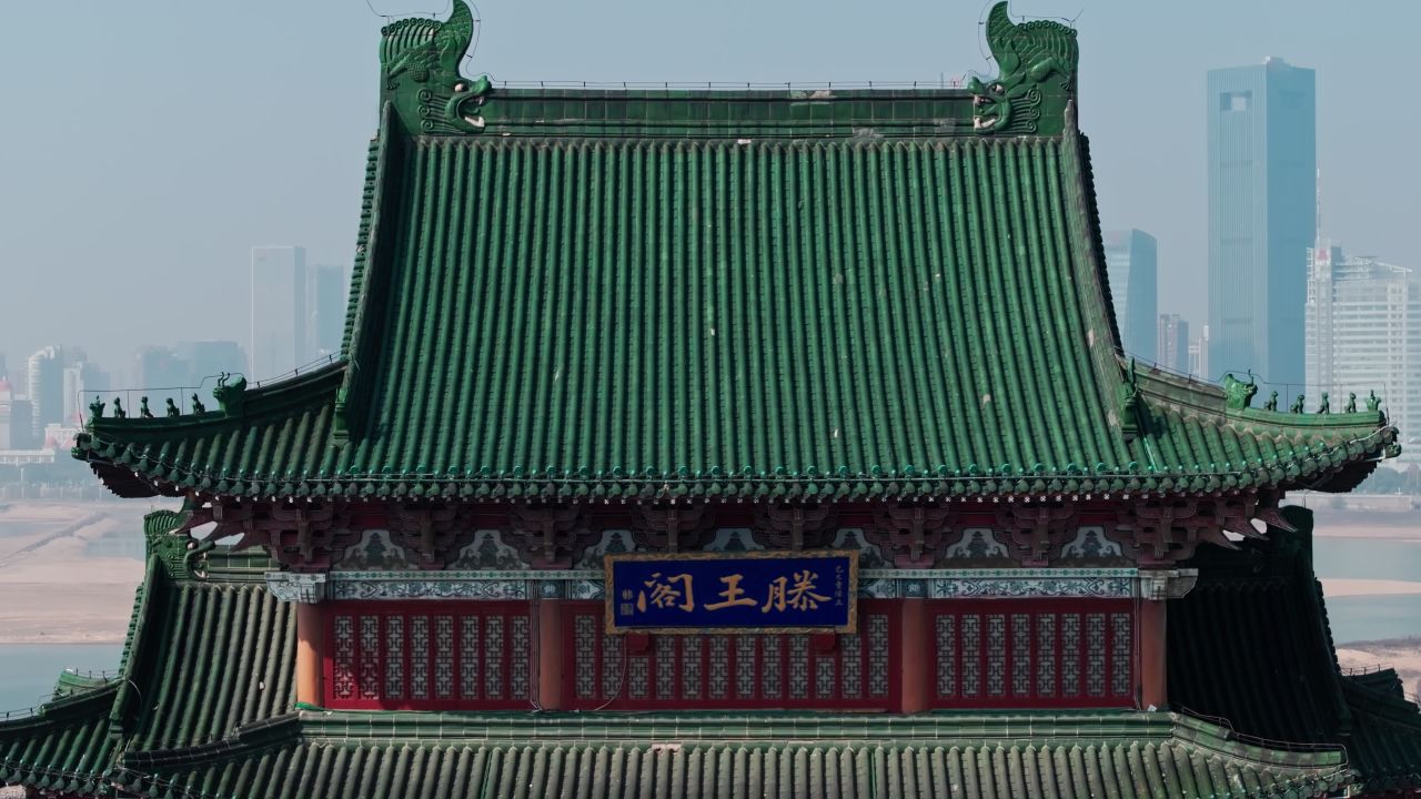 江西南昌滕王阁城市建筑航拍 1