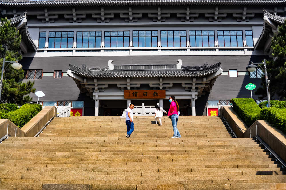 就日馆