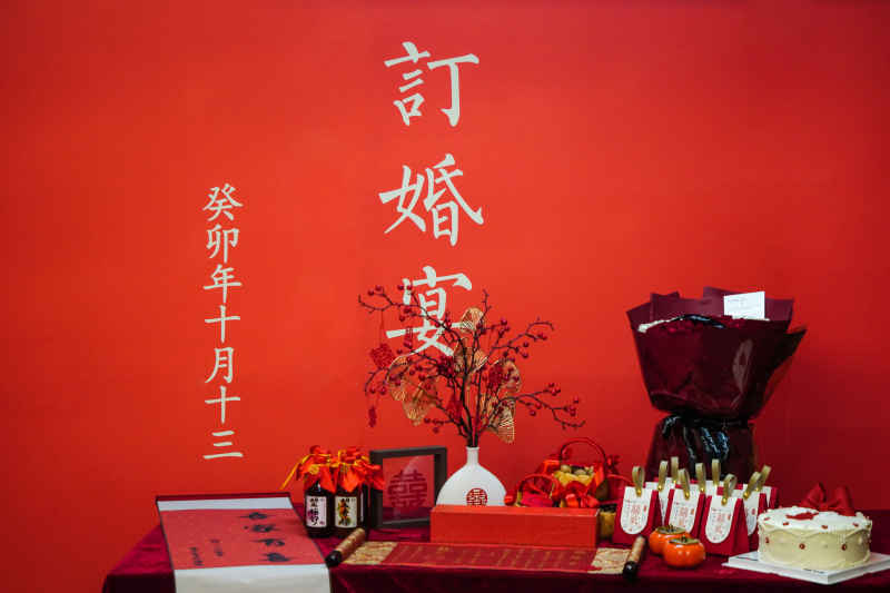 订婚宴空镜
