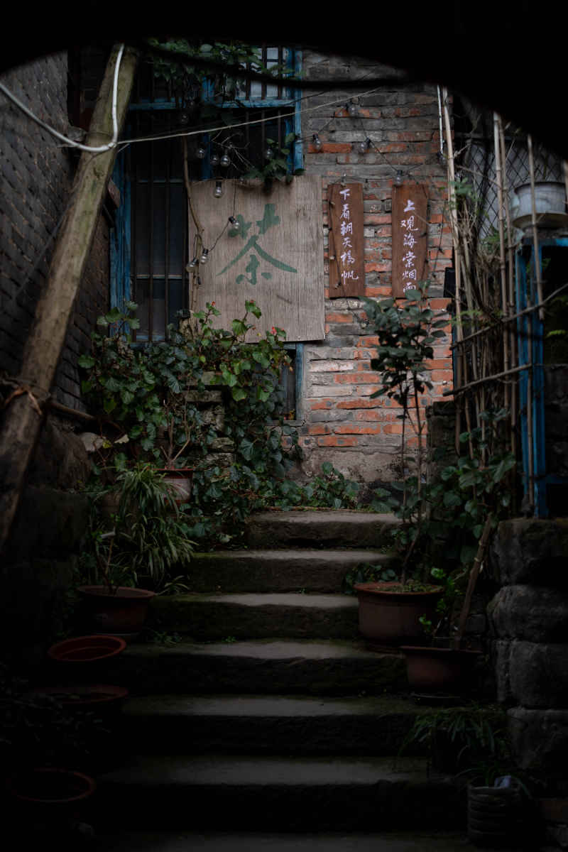 老山城记忆