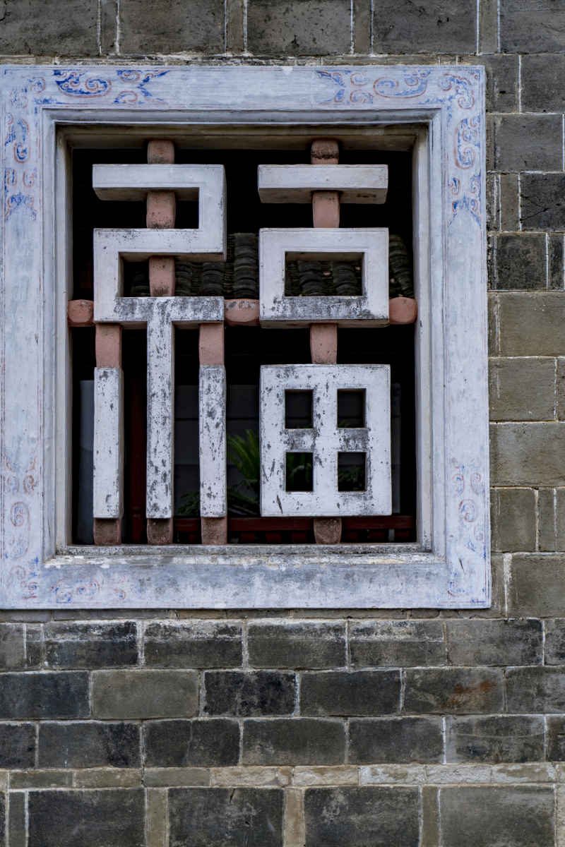 福建古田会议旧址5A景区