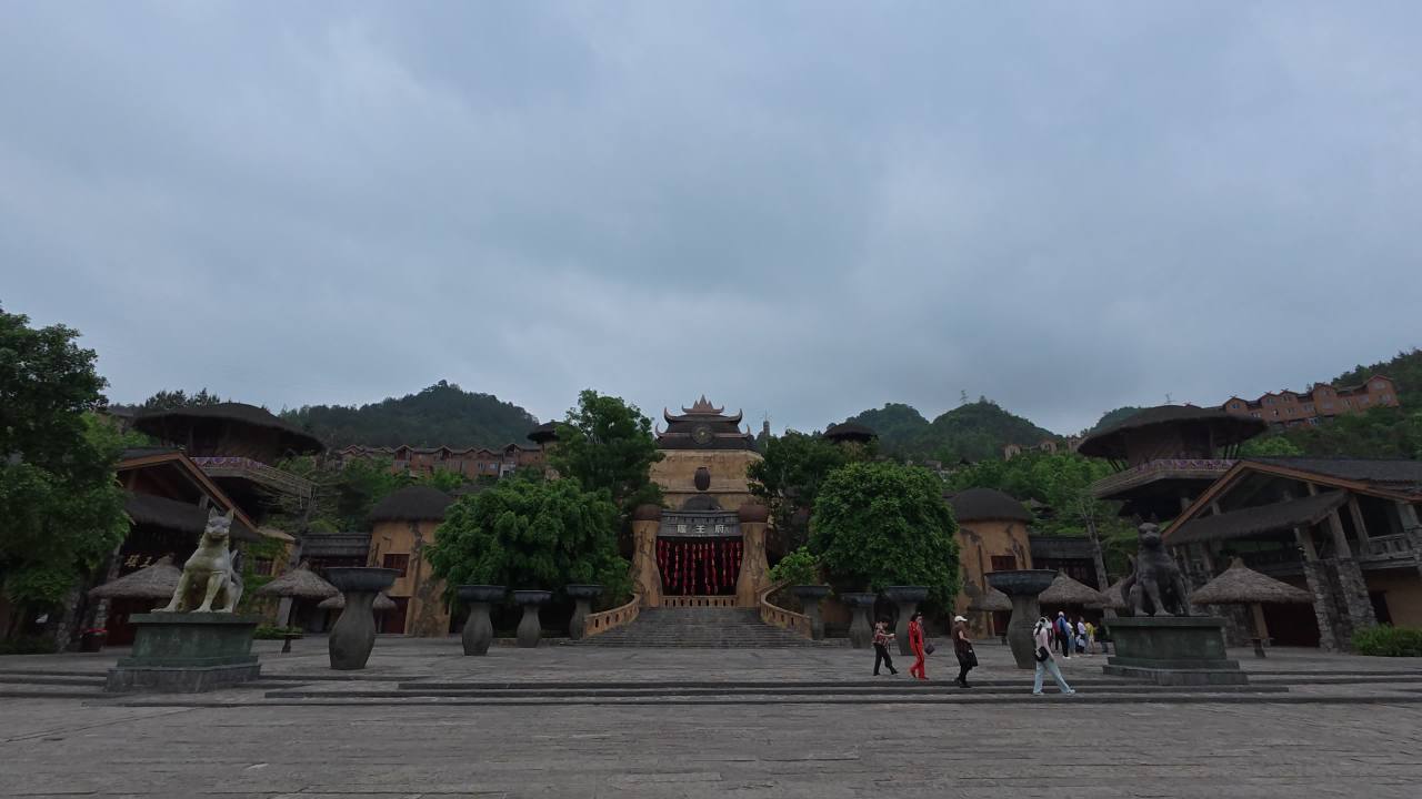 瑶族 8