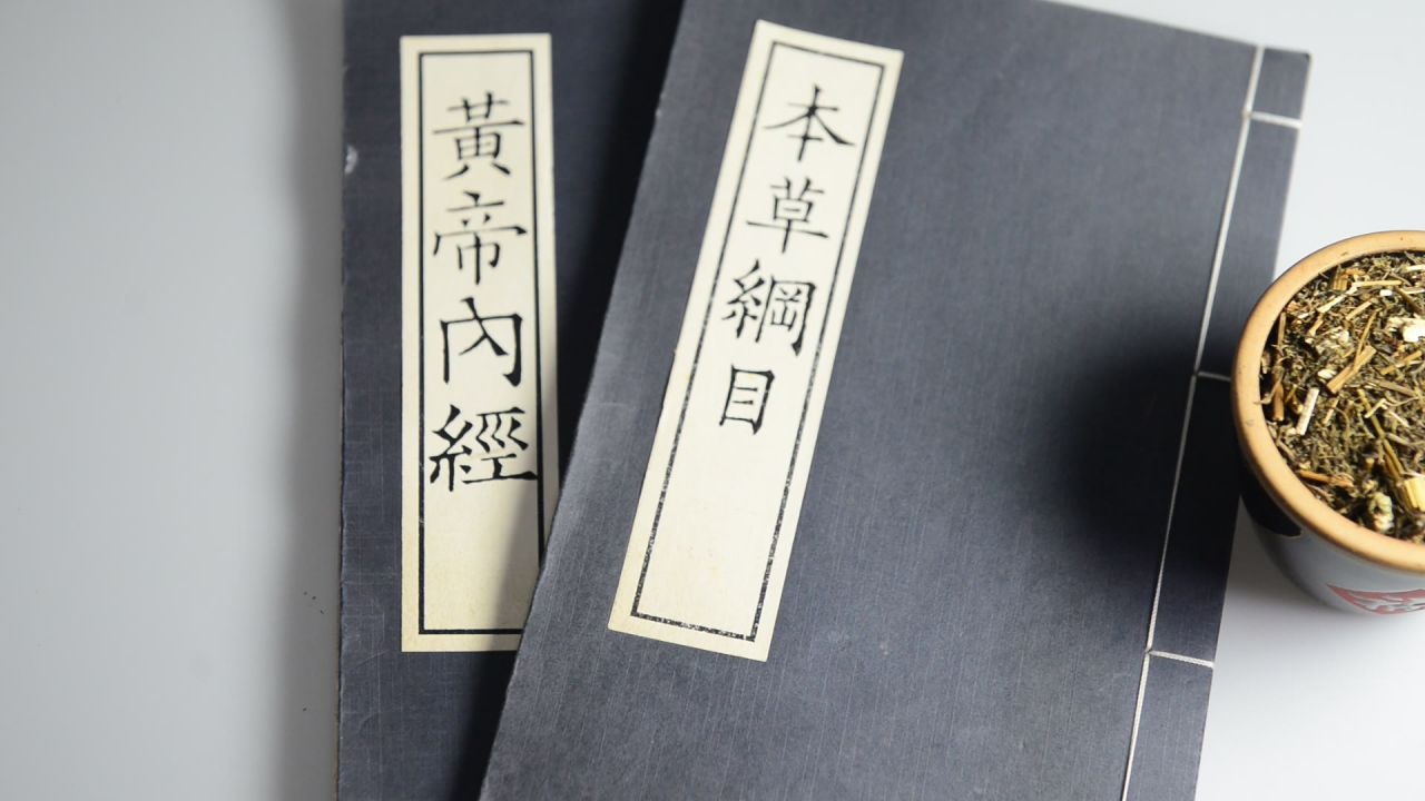青蒿中药材