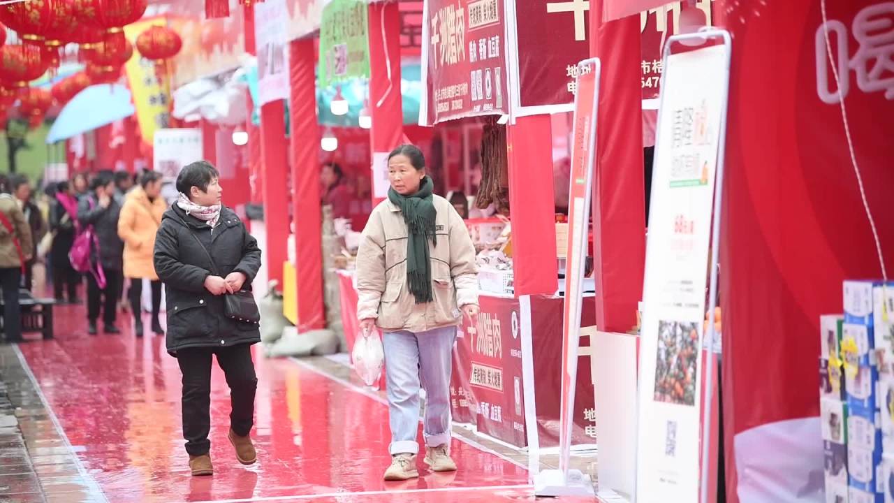 买年货 年货市场新年年味