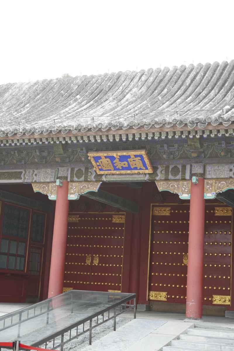 北京之旅 46