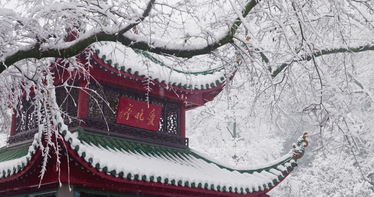 湖南长沙岳麓山爱晚亭城市雪景风光 19