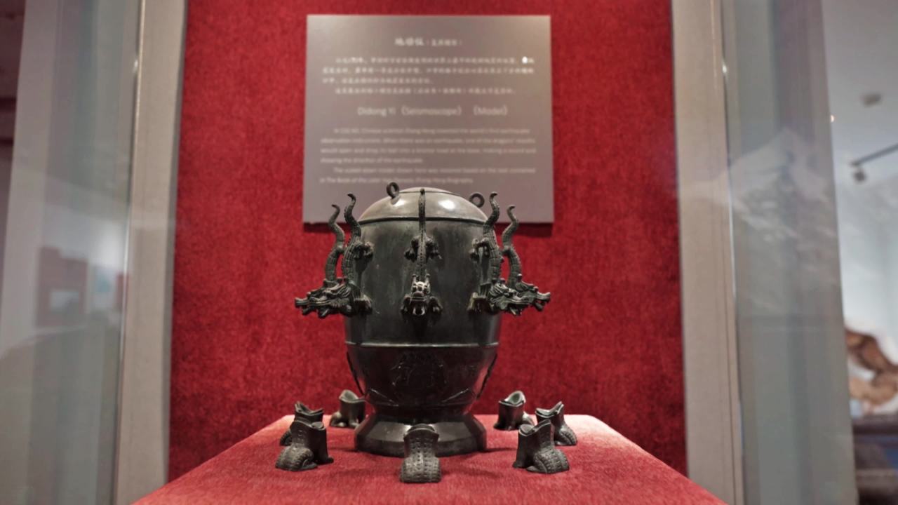 东汉张衡地动仪 复原品 中国地质博物馆