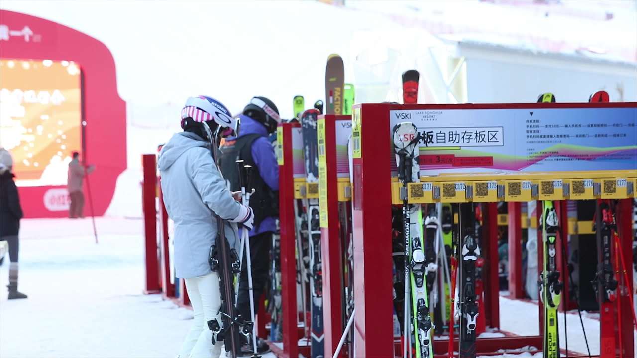 滑雪场