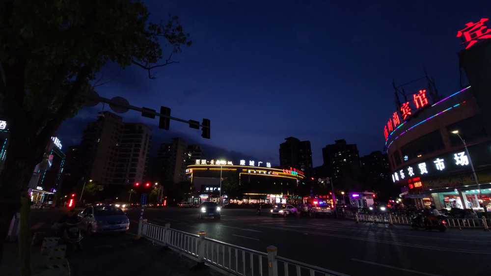 落班路上