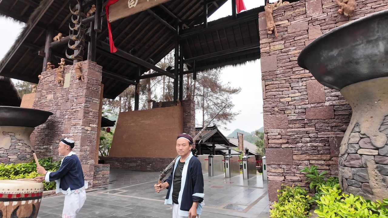 瑶族 6