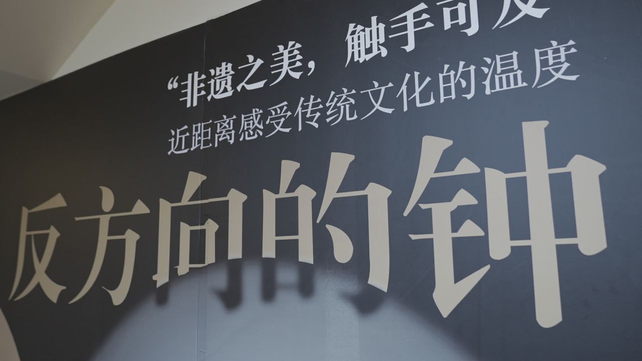 时钟展览 1